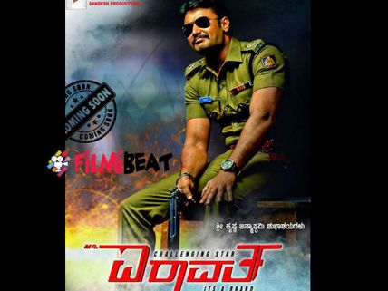 REVEALED! Yet Another Promising Poster From Darshan's 'Mr Airavata' 