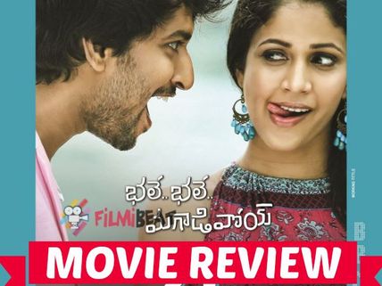 Bhale Bhale Magadivoi Movie Review: Do Not FORGET To Watch