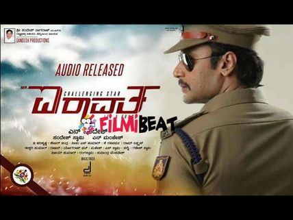 ATLAST! Challenging Star Darshan's Mr Airavata Confirms Releasing On October 1st