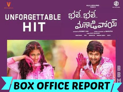 Nani's Bhale Bhale Magadioy Unstoppable In USA