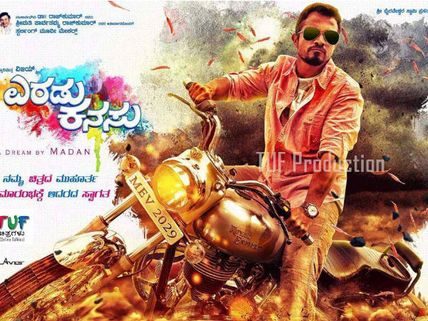 Will Vijay Raghavendra Re-Create Dr Rajkumar's 'Eradu Kanasu'?