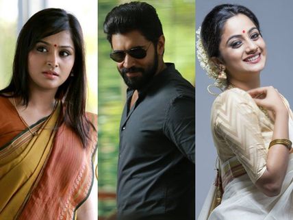 Nivin Pauly To Romance Namitha Pramod & Remya Nambeesan