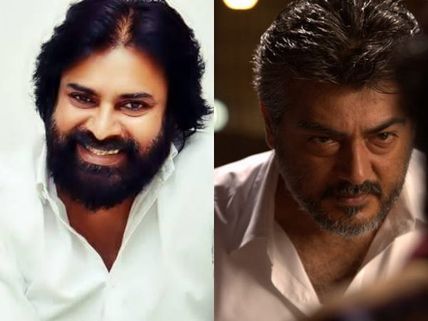 Director Finds Similarities Between Pawan Kalyan & Ajith