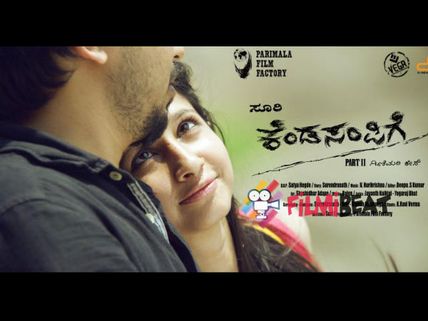 'Kendasampige' Audience(Twitter) Review: Suri's Masterpiece!