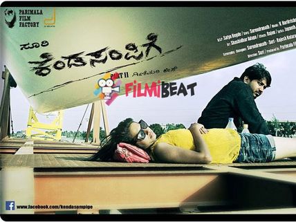 Kendasampige Movie Review: 'Duniya' Suri Re-Creates The Magic!
