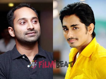 Siddharth Narayan Replaces Fahadh Faasil!