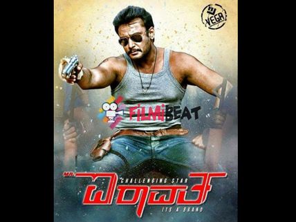 'Mr Airavata' Includes All Commercial Elements: Darshan 
