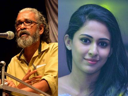 'Kohinoor' Actress Aparna Vinod Is Intolerable: Priyanandanan