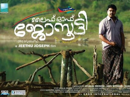 Dileep's Life Of Josutty: Viewers Expectations