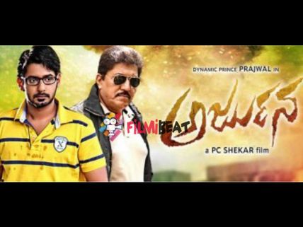 'Arjuna' Live Audience (Twitter) Review 