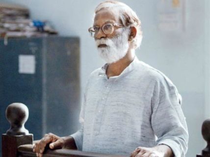 Marathi Film 'Court' Enters Oscars 2016 Race From India For Best Foreign Language Film Category
