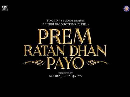 Salman Khan's Prem Ratan Dhan Payo Trailer To Be Out On October 1
