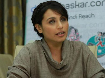 Read How Rani Mukerji Is Maintaining A Low Profile During Her Pregnancy