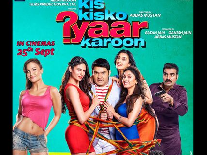 Kis Kisko Pyaar Karoon Movie Review: Kapil Sharma Shines In This Dumb But Enjoyable Comedy