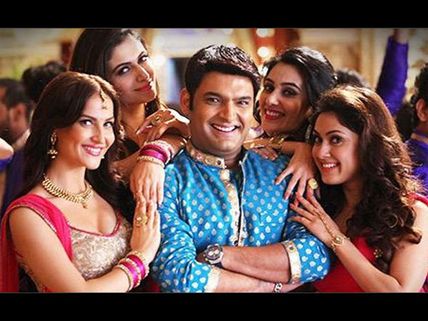 Kis Kisko Pyaar Karoon First Day (Opening) Box Office Collection: Beats Badlapur & Hero Record