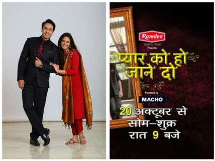 Mona Singh-Iqbal Khan’s Pyaar Ko Ho Jaane Do Launch Postponed!