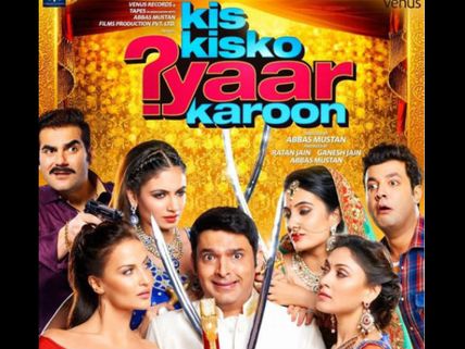 Kis Kisko Pyaar Karoon Saturday (2 Days) Box Office Collection: PHENOMENAL! 