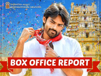 Subramanyam For Sale Opening Weekend (Four Days) Box Office Collections