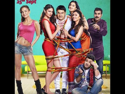 Kis Kisko Pyaar Karoon First Weekend (3 Days) Box Office Collection: Quite Decent