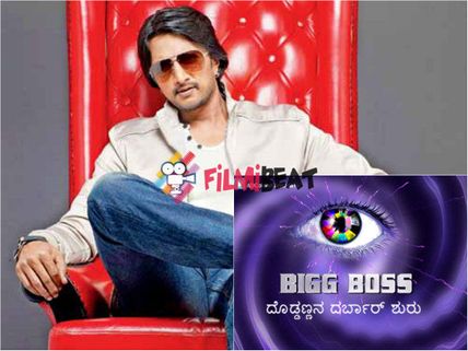 WATCH: Kichcha Sudeep's New Promo From Bigg Boss Season 3 