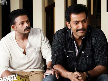 Jayasurya's Song For Prithviraj's 'Paavada'