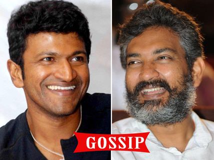 BIG NEWS: Puneeth Rajkumar Teams Up With 'Baahubali' Director Rajamouli?