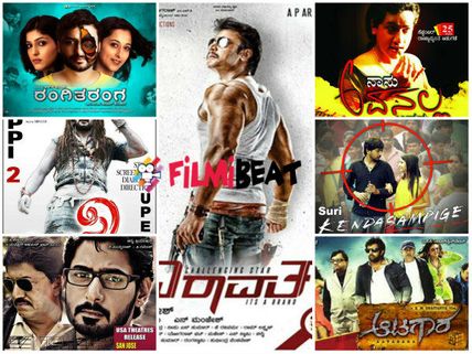 Is Darshan’s ‘Mr Airavata’ A Blockbuster? 