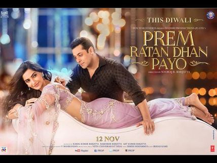 Prem Ratan Dhan Payo First Poster: Salman Khan-Sonam Kapoor Get Romantic