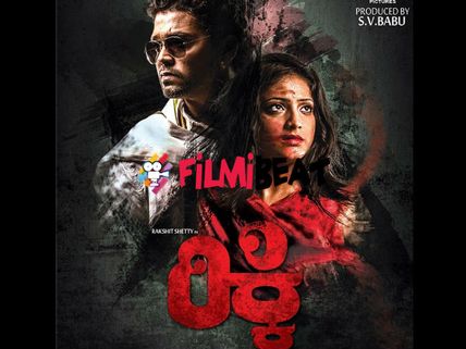 WATCH: Rakshit Shetty's 'Ricky' Trailer Makes Huge Buzz! 