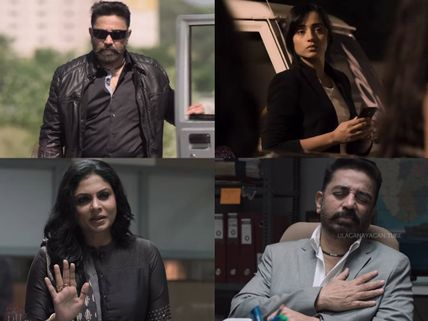 Thoongaavanam (Thoonga Vanam) Second Trailer Review: Generously Revealing!