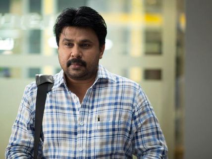 I Can't Say 'No': Dileep