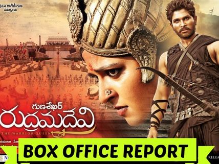 Rudramadevi 3 Days (First Weekend) Box Office Collections, Area-wise Break Up