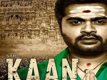 Bad Luck Strikes Simbu Again: Selvaraghavan's Kaan Hits A Roadblock