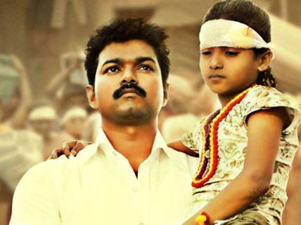 Is Ilayathalapathy Vijay The Future Chief Minister Of Tamil Nadu?