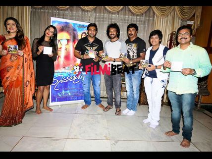 Real Star Upendra Launches Item Song From 'Ramleela'