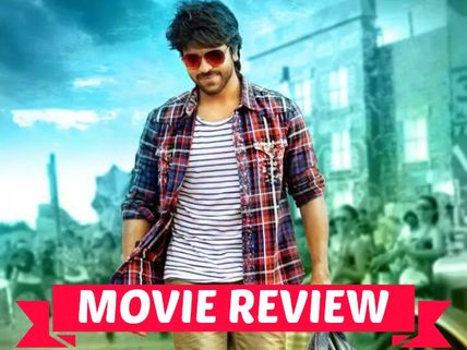 Bruce Lee Movie Review: MEGA Entertainer
