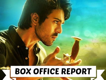 Bruce Lee Day 1(Opening) Box Office Collections, Area-wise Break Up