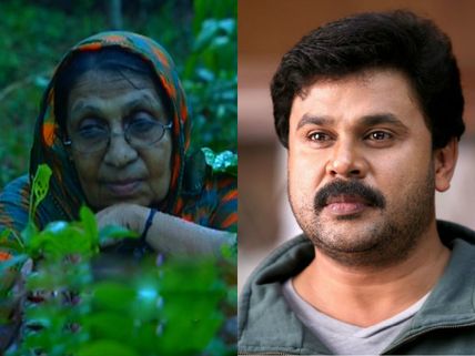 Dileep To Support Kanchanamala
