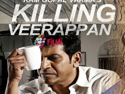 10 Fascinating Things About 'Killing Veerappan' Trailer-2