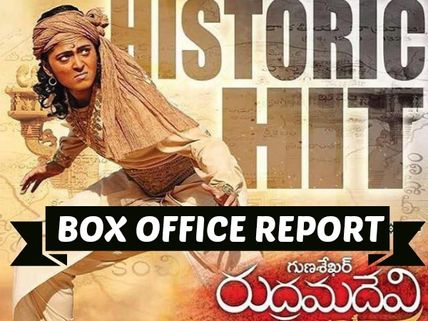 Rudramadevi 9 Days Box Office Collections, Area-wise Break Up