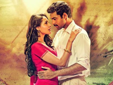 Mega Fans Warning To Varun Tej Heroine