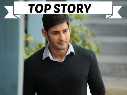 INSIDE STORY: Mahesh Babu's Planning Shakes Star Heroes 