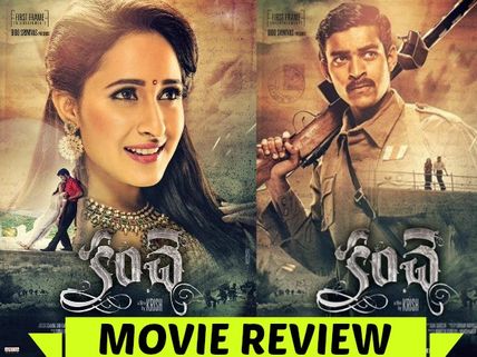 Kanche Movie Review: A Lovable Journey To World War ll 