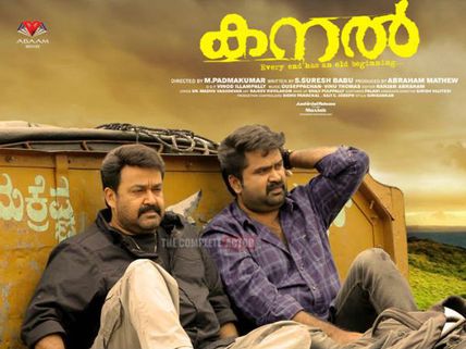 Kanal Movie Review: A Passable Revenge Thriller