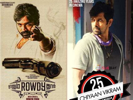 First Weekend (5 Days) Box Office Collections Of 10 Endrathukulla & Naanum Rowdydhaan