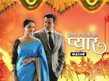 Itna Karo Na Mujhe Pyaar: Neil Declares Return To America; Children Upset