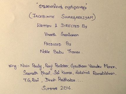 CONFIRMED: Nivin Pauly & Vineeth Sreenivasan For 'Jacobinte Swargarajyam'