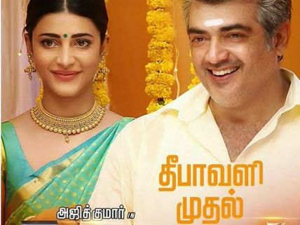 Fresh Speculation: Is Thala Ajith's Vedalam Inspired By Mohanlal's Malayalam Film Ustaad?
