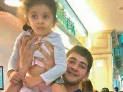 Mahesh Babu's Daughter Sitara To Appear In Brahmotsavam