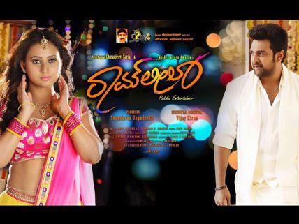 Chiranjeevi Sarja-Amulya Starrer Ramleela Gets 'U', Releasing On Nov 12